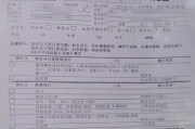 平凉市华为入职体检咨询