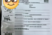 平凉市银行在职人员体检咨询
