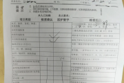 平凉市医院医生入职体检咨询