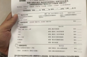 平凉市公务员体检有问题咨询教师入职体检有问题
