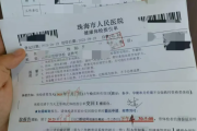 平凉市教师资格证体检咨询