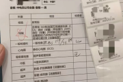 平凉市中电四公司入职体检咨询，中电四福利体检咨询